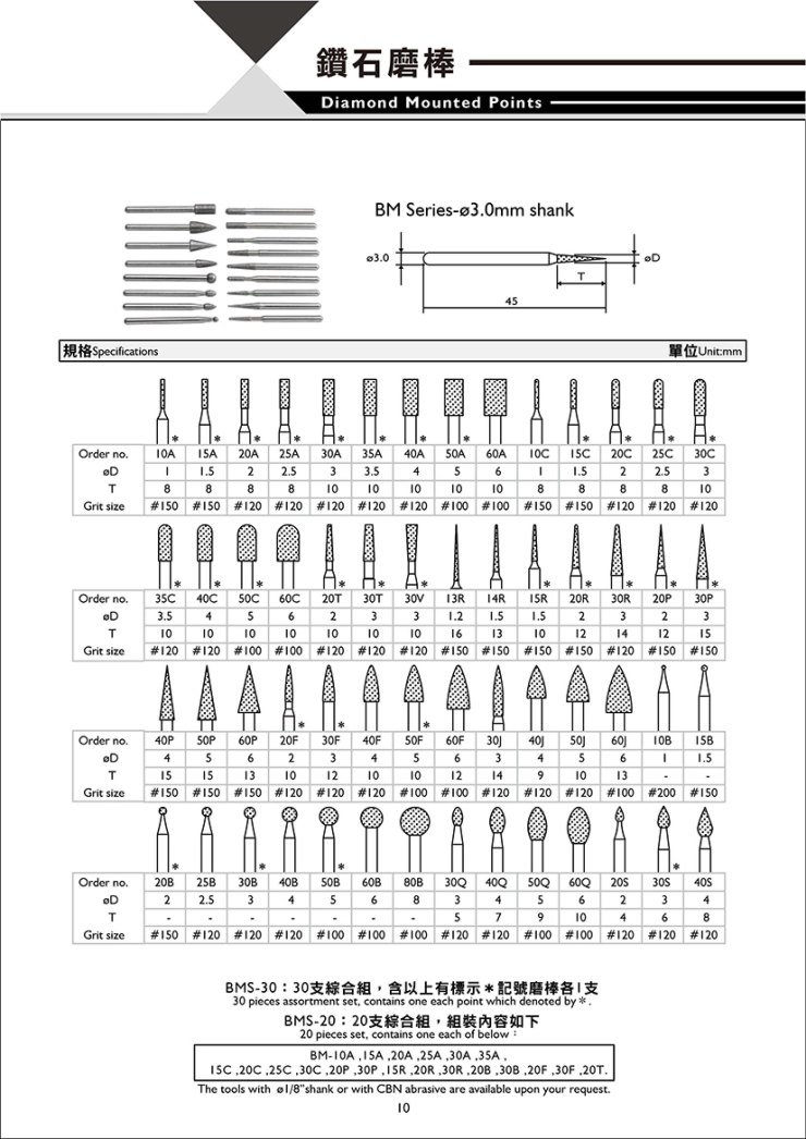 型錄-無Logo更改-10 拷貝