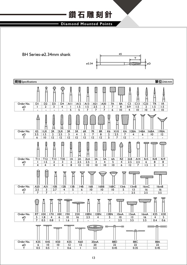 型錄-無Logo更改-12 拷貝.jpg