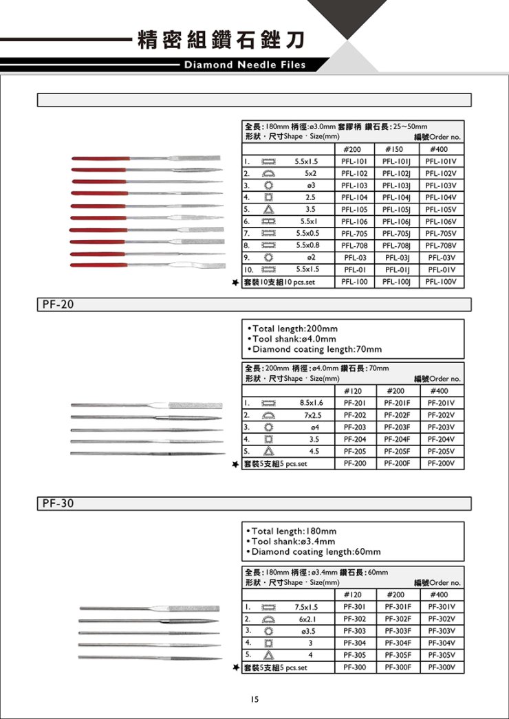 型錄-無Logo更改-14 拷貝.jpg