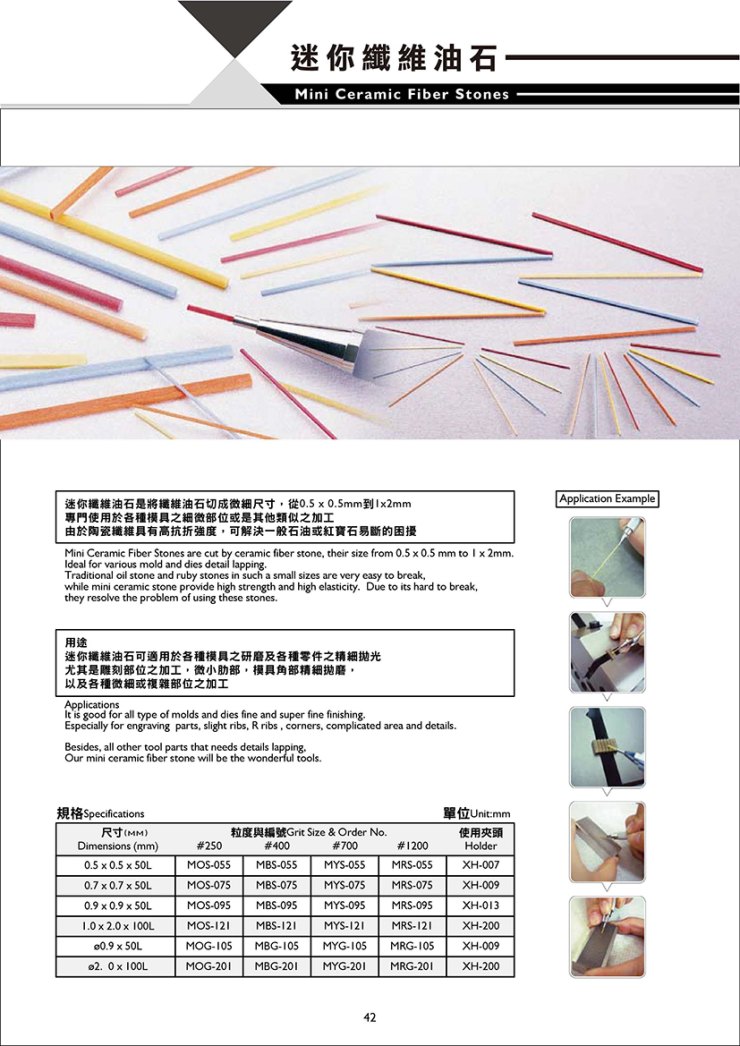 型錄-無Logo更改-35 拷貝.jpg