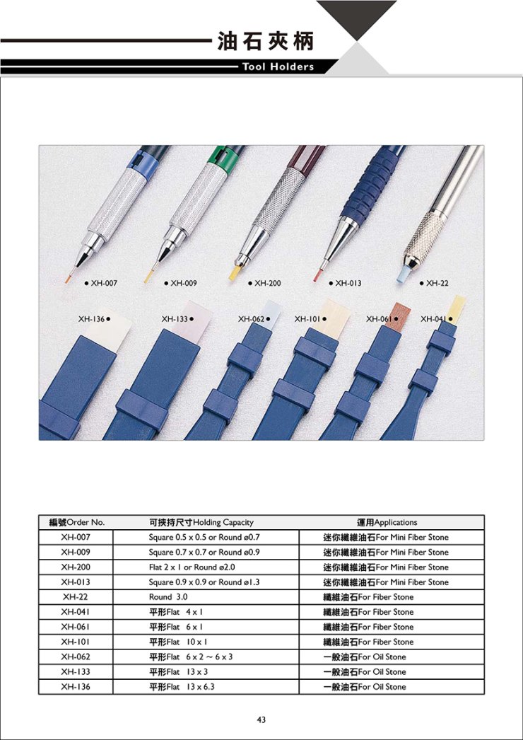 型錄-無Logo更改-36 拷貝