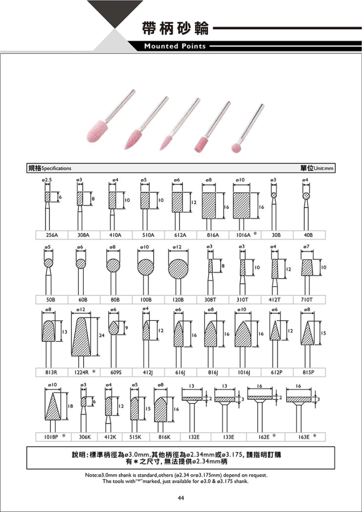 型錄-無Logo更改-37 拷貝.jpg